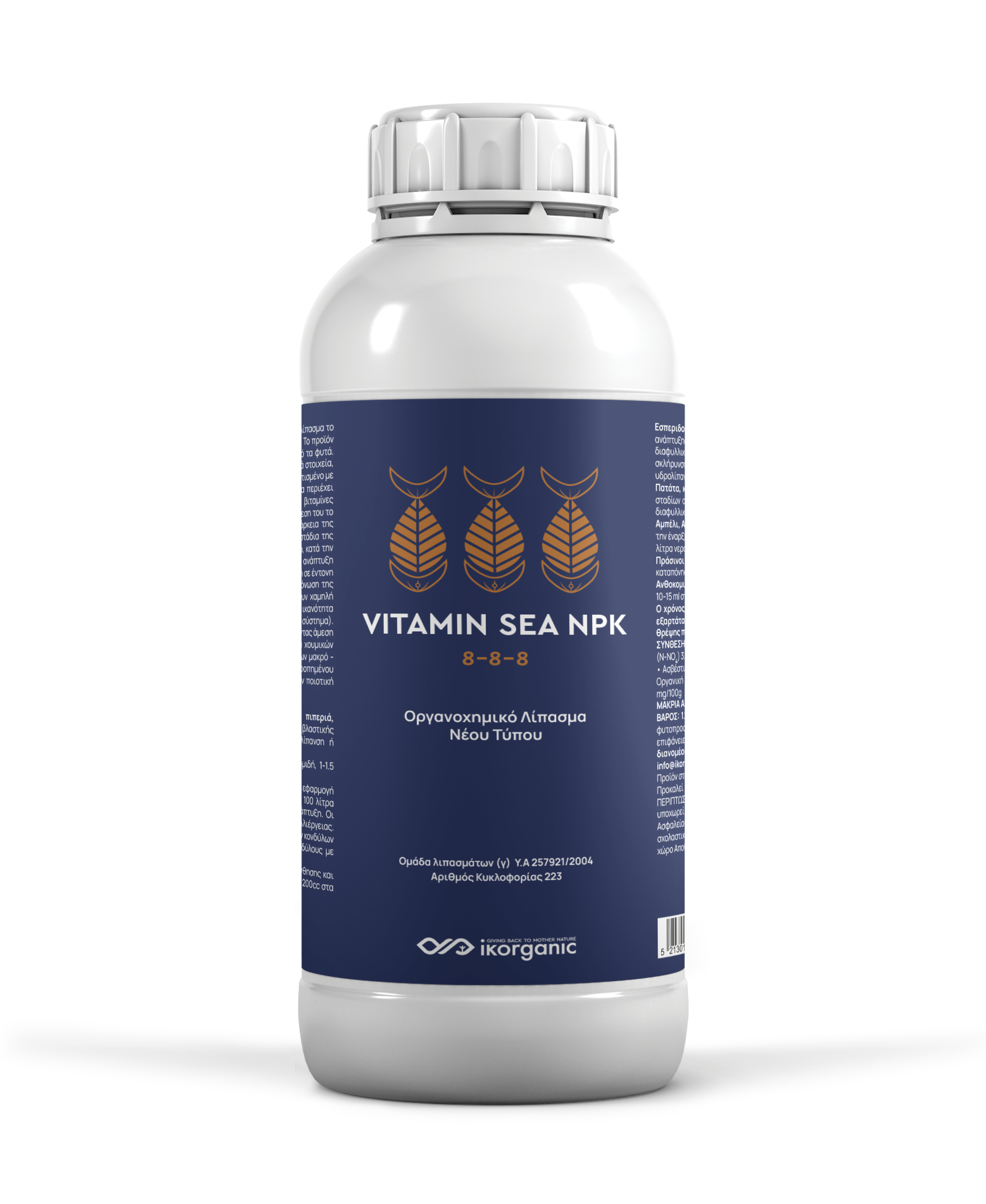 Vitamin Sea NPK